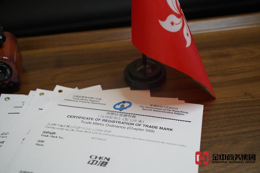 注冊香港商標干貨分享！商機不容錯過！