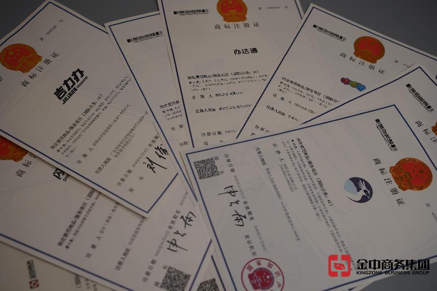 為什么要注冊國內(nèi)商標？注冊流程超詳細解析！