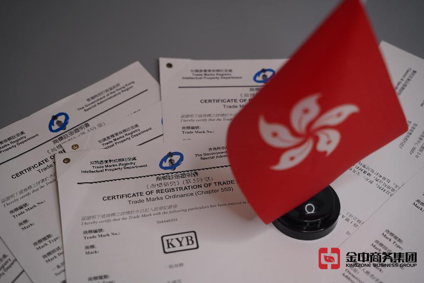 注冊香港商標的利與弊：為您的企業(yè)帶來哪些商機？