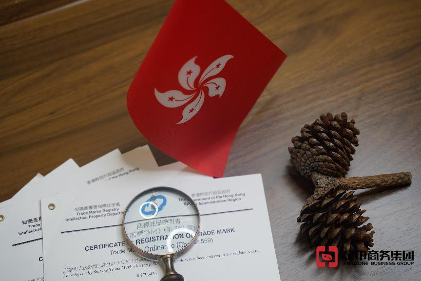 商機別錯過！注冊香港商標一文看懂！