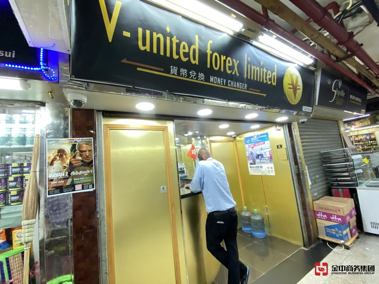 香港錢(qián)莊牌照