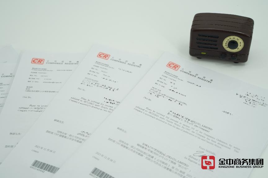 如何辦理香港公司注銷手續(xù)？