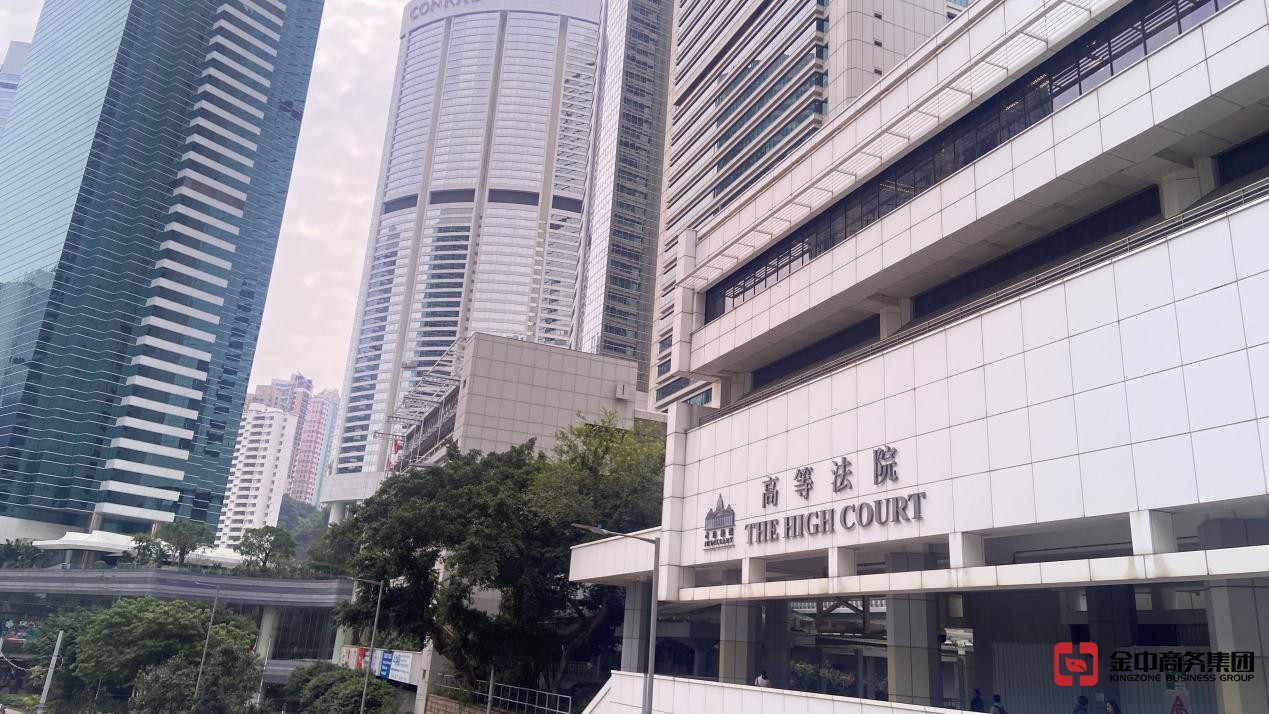 香港公司注銷(xiāo)