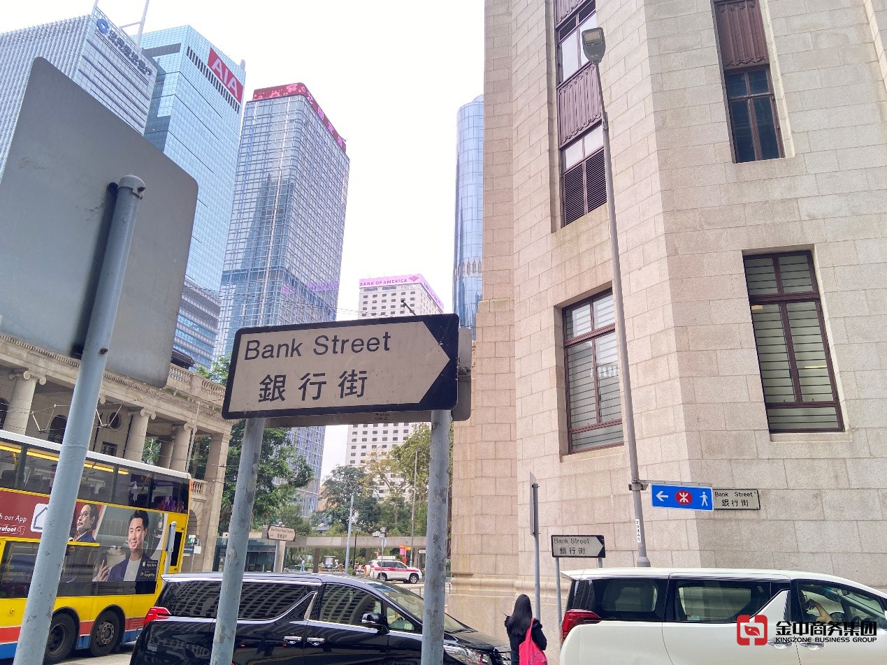香港外幣兌換店資質